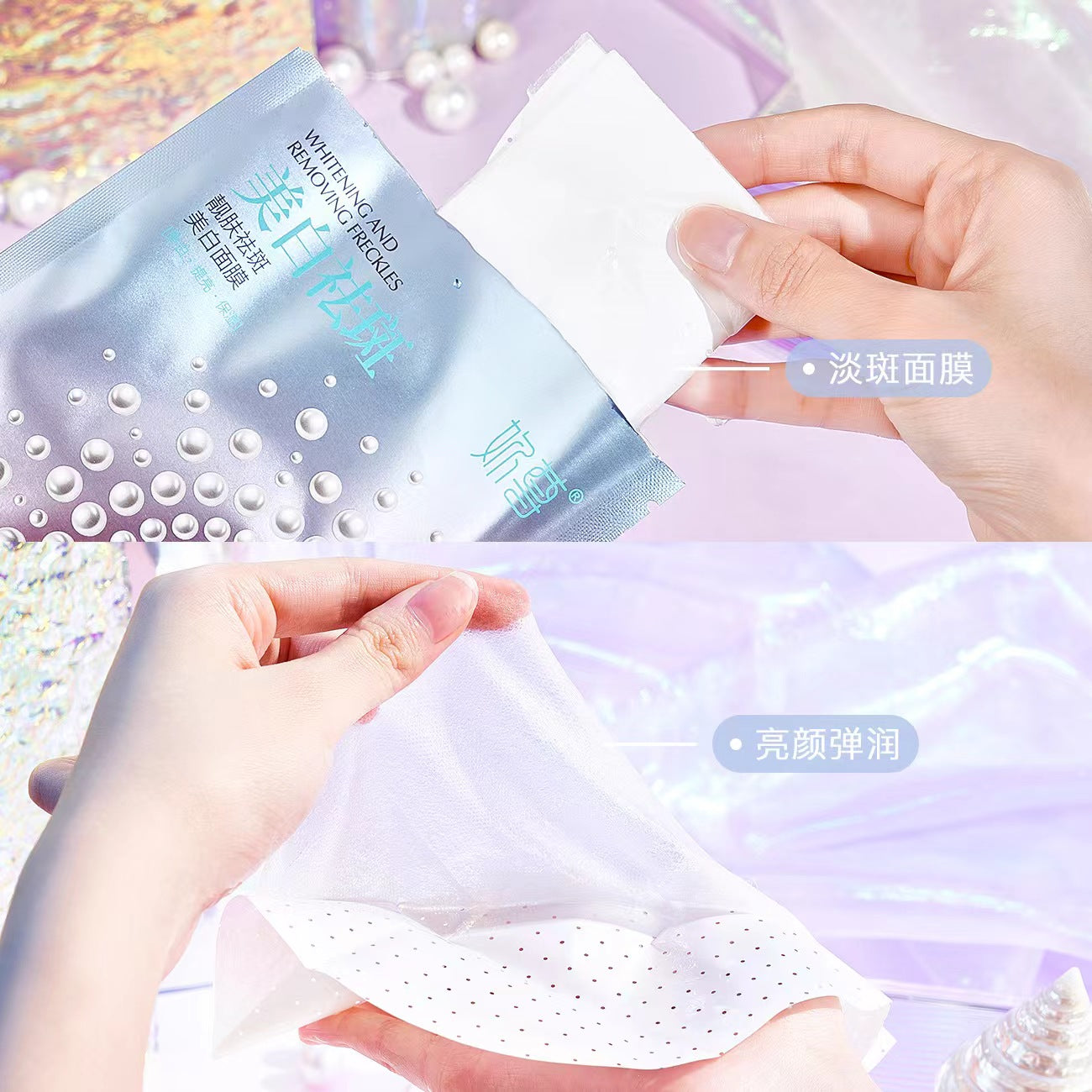 K1-061 Nizun Skin Whitening and Brightening Mask