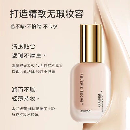 A4-004 Light and Long-lasting Liquid Foundation Moisturizing