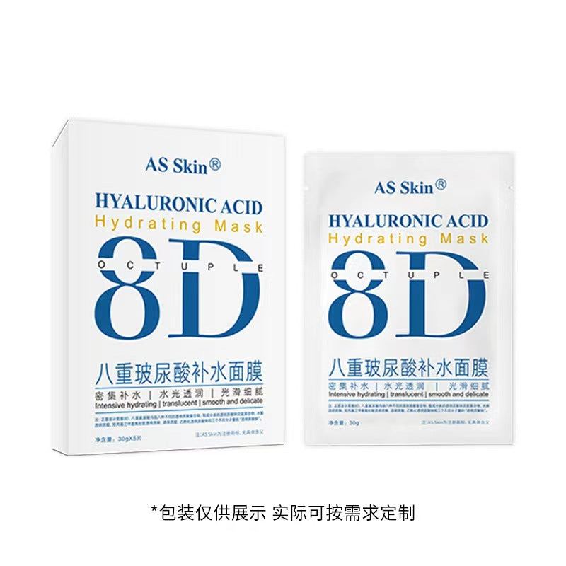 K1-022 Eightfold Hyaluronic Acid Hydrating Mask